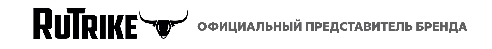 Официальный представитель бренда Rutrike